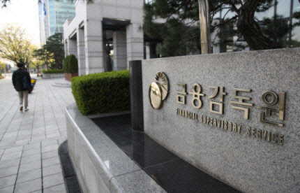 금융감독원 입구 전경 (디지털타임스DB)